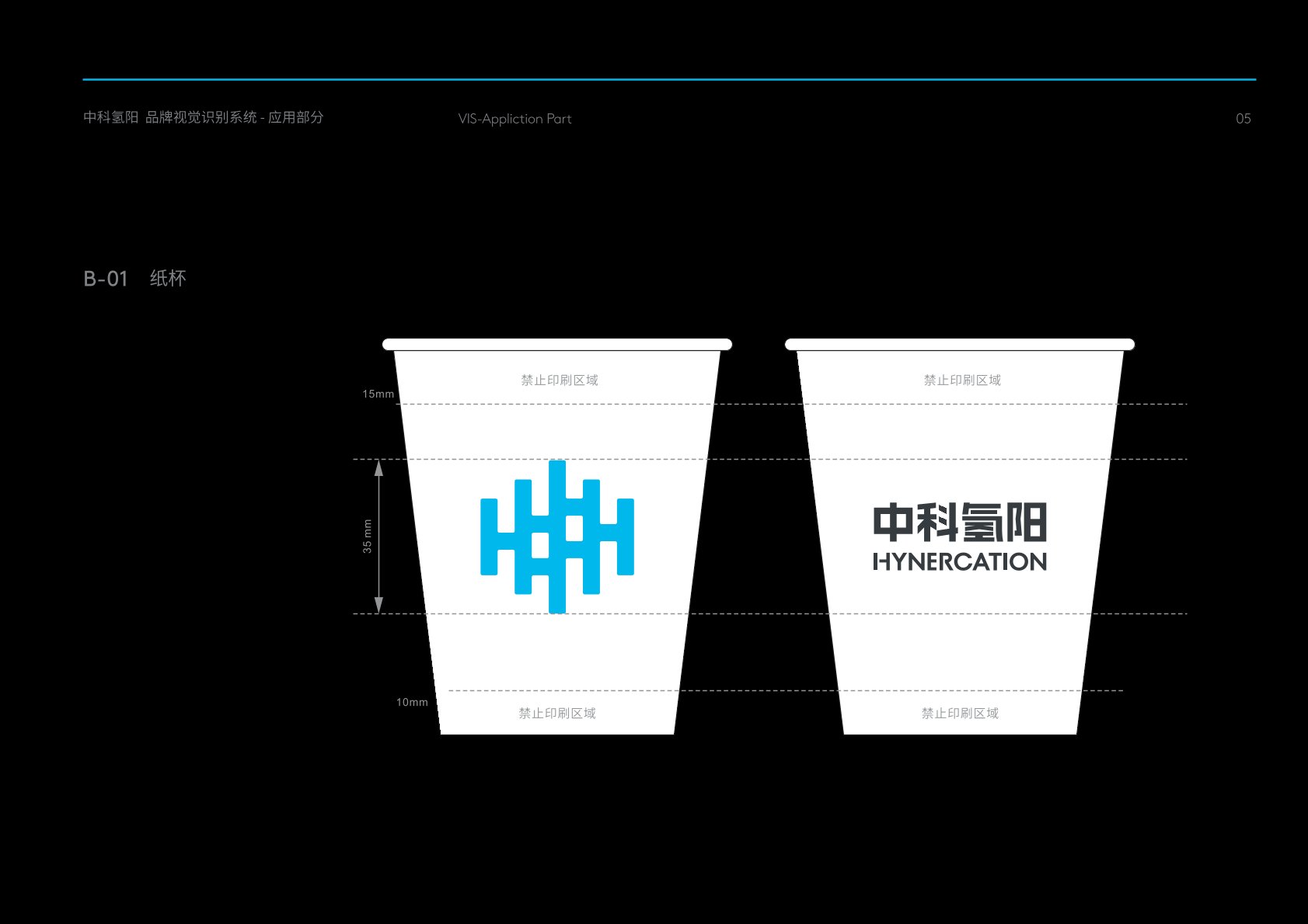 湄潭县VI设计公司