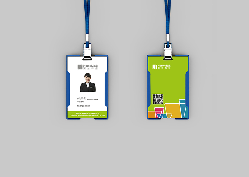 湄潭县VI设计公司